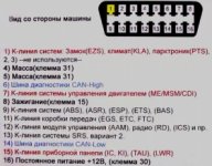 obd2_2.jpg