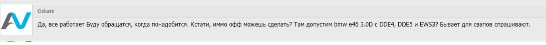 отзыв.jpg