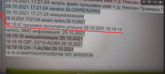 Скриншот 09-11-2021 065420.png