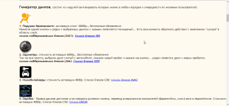 Скриншот 11-03-2022 124954.png
