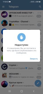 Screenshot_20230115-172454_Telegram.jpg