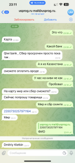 A68FCA2F-F0C6-43E8-A9AA-B0DF6DD483AB.png