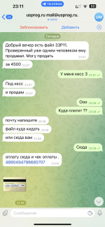 361BCDC0-4B96-4E37-B563-B3B598AB857D.png