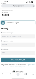 96BBF11F-4572-4F04-97EE-320928ADEC50.png