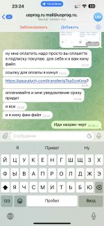 63705FD1-E23C-46B2-BFA2-FCBF572846C2.png