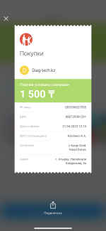 3C232314-172C-40C9-AA9C-91CEC3FB3F52.png