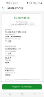 Screenshot_20230903-102844.jpg