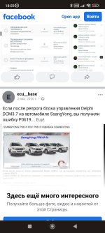 Screenshot_2024-05-19-18-59-45-291_com.android.chrome.jpg